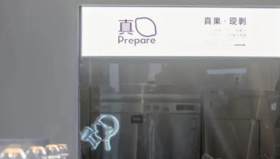 “海克斯科技”引发热议后，喜茶被曝光了狠活儿