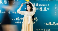 网易严选的文案，调皮又浪漫！