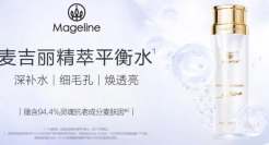 马斯克卖香水了！