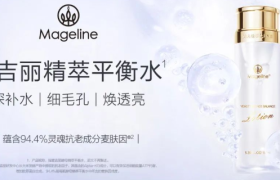 马斯克卖香水了！