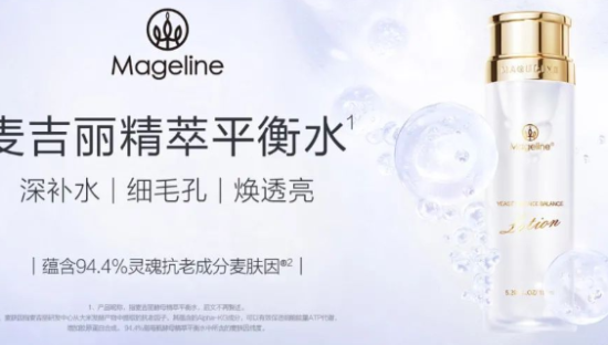 马斯克卖香水了！