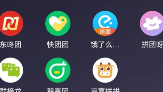 京东内测社群电商，和拼多多打起了擂台