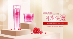 时代抛弃了“韩束们”