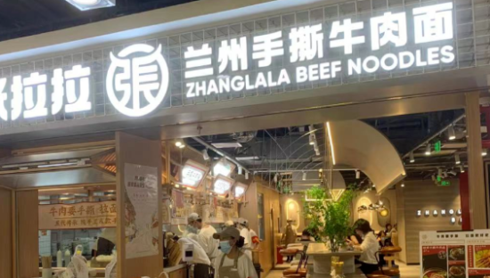 资本“杀死” 兰州拉面