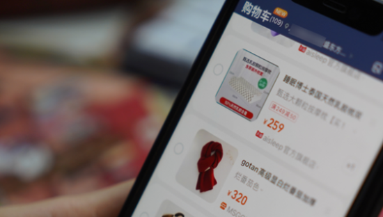 每天有1000万人收到“购物车已满”提醒，淘宝会扩容吗？