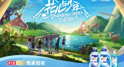 从爆火综艺《花儿与少年》，看立白御品借综艺植入玩出新意！