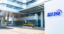 蓝月亮的隐喻：成为第一又如何？