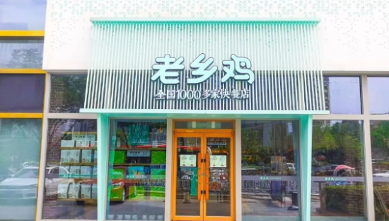 自曝“狠活”，老乡鸡连砍自己18刀