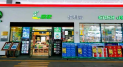 一天进账2亿元，易捷的野心不止加油站