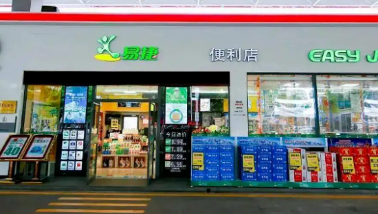 一天进账2亿元，易捷的野心不止加油站