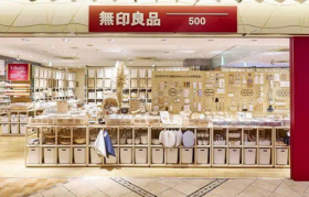 “性冷淡”的它，成为“2元店”的中国学徒