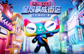 谁在“杀死”双十一？