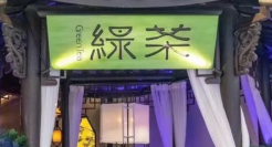 初代网红餐厅被年轻人抛弃