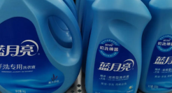 蓝月亮日渐暗淡