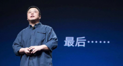 双十一，老罗想要带动“直男”不容易