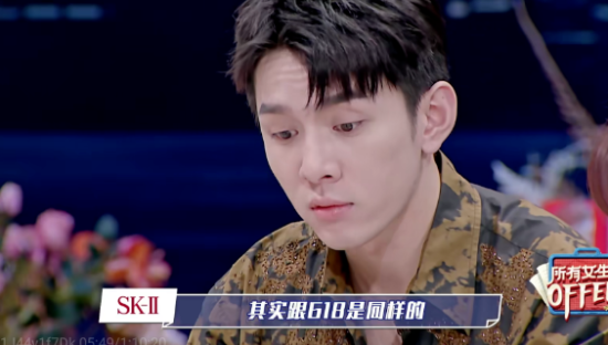 对李佳琦耍大牌，这个日货品牌摊上事了