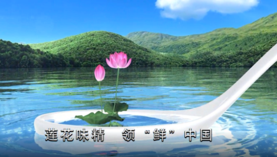 被谣言杀死的国产味精，蒙冤20年