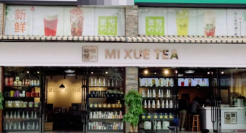 蹭“蜜雪冰城”， 这个奶茶品牌被判赔50万！