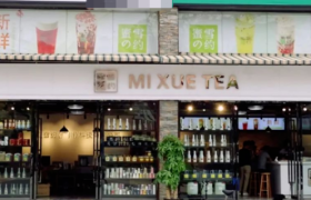 蹭“蜜雪冰城”， 这个奶茶品牌被判赔50万！