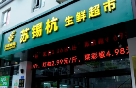 “跨界狂魔”中国邮政，又开了家生鲜超市