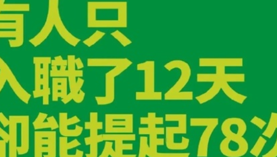 “不感冒”的文案，却很懂年轻人！