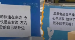 看完高校驿站的“话痨”标语，真的很担心老板的精神状态