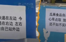 看完高校驿站的“话痨”标语，真的很担心老板的精神状态