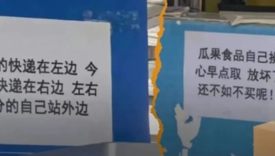 看完高校驿站的“话痨”标语，真的很担心老板的精神状态