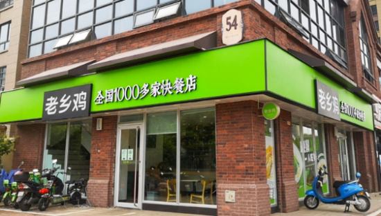 被薅400万的老乡鸡，赚麻了！