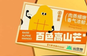 水果品牌塑造IP形象，趣味性的设计如何表达？