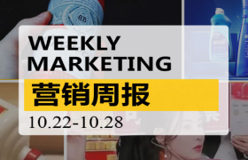 营销周报|陆正耀再战咖啡；张柏芝带货；蓝月亮暗淡；肯德基沙雕ID火了！