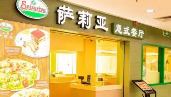 “最low西餐厅”萨莉亚，一年“抠”进100亿