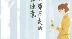 好的立冬文案，每一句都是一个气氛组