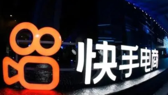 程一笑接任快手CEO这一年