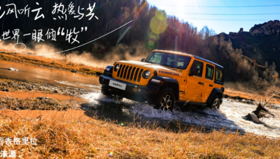 负债80亿！国产Jeep真的死了