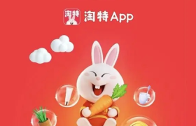 淘特「拼」不过多多