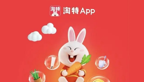 淘特「拼」不过多多