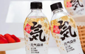 元气森林，疯狂出逃气泡水