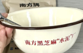 南方黑芝麻糊，卖水泥了？