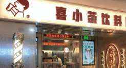 茶饮界的“富二代”，出道两年半沦为“弃子”？