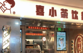 茶饮界的“富二代”，出道两年半沦为“弃子”？