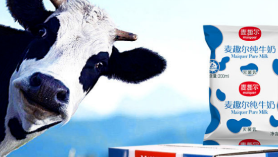 麦趣尔前后院不断起火