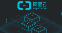 阿里云正在“华为化”
