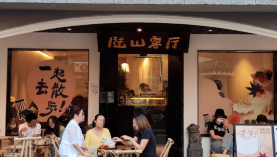 爆火的“中式下午茶”，正在占领年轻人的朋友圈