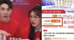 “李佳琦资生堂卖贵”引争议：商家偷走主播“最低价”，受伤的还是消费者