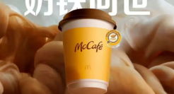 精品咖啡10元一杯，打工人的咖啡自由要来了？