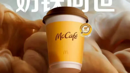 精品咖啡10元一杯，打工人的咖啡自由要来了？