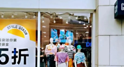 双十一卖爆的男装，被收购了