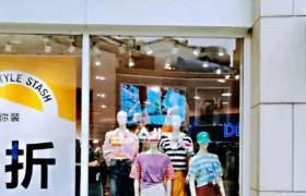 双十一卖爆的男装，被收购了