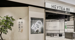 喜茶一“开”一“关”，暴露了什么问题？